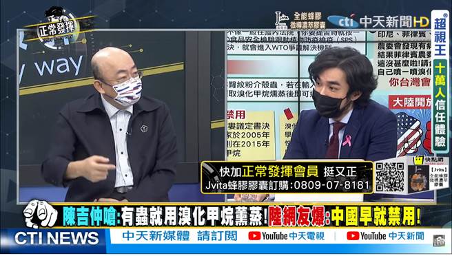 【獨家爆料「正」在挖】 陳吉仲放話 10/1一定告! 期限到了又改口: 11月SPS例會提案 不能告不早說? @正常發揮 精華版