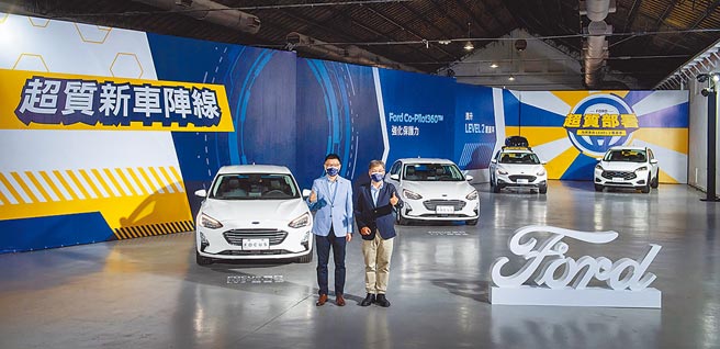 福特六和汽车副总经理苏嘉明（右）、行销处长沈仁伟宣布，推出「Ford超值阵线」车款，衝刺销售市占。图／业者提供