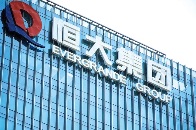 恒大9月中旬曾预告，预计9月销售将持续大幅下降，对金流造成巨大压力。图／路透