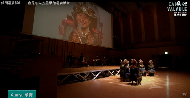 活动全程线上直播，眾网友踊跃留言，一片思念与讚声不断。（风潮音乐、公视提供／谢佳潾屏东传真）