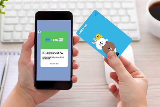 LINE Bank與LINE Pay強強聯手，推出「綁Pay刷 有購利」優惠活動。（LINE Bank提供）