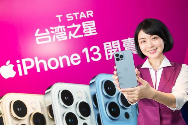 台湾之星。（资料照）