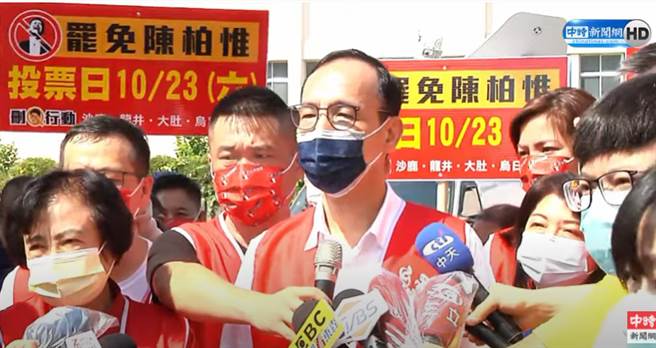 国民党主席朱立伦3日参加删Q宣讲时，直指陈柏惟主张大麻合法化，「这是大麻跟反毒的战争」。 （取自中时新闻网直播）