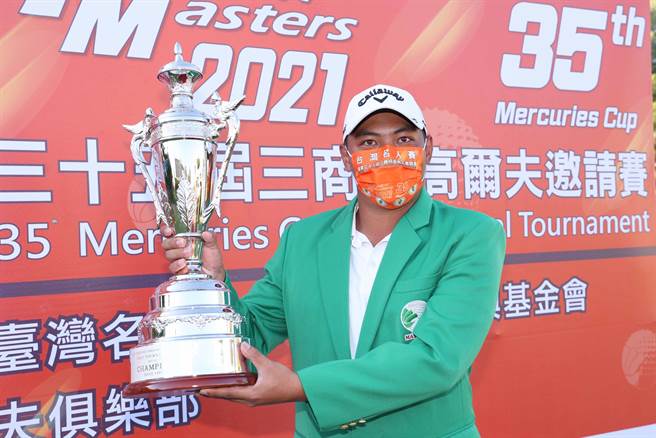 王伟祥开心手捧冠军杯。（大会提供）