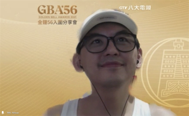 黄子佼穿「吊嘎」用视讯连线现身线上庆功宴。（八大提供）