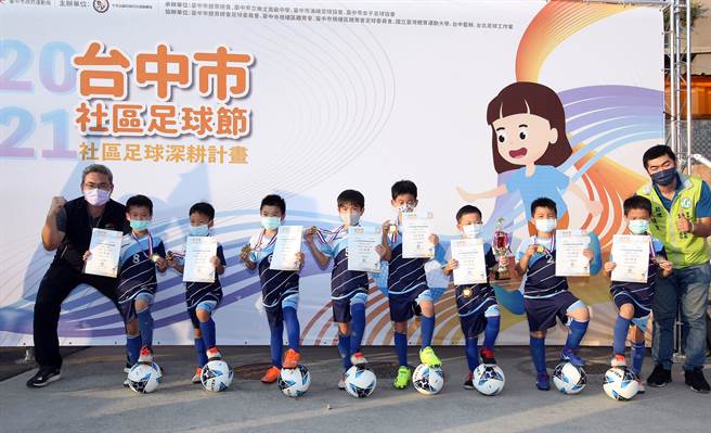 明道普林斯顿在U8组获得冠军。（大会提供）