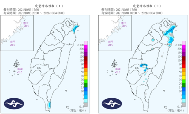 3日至4日定量降水预报。(图/气象局)