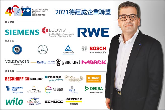 德国经济办事处首席代表暨处长林百科。图／德经处提供