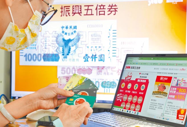 数位五倍券则预计本周会破400万，加码的500元好食券到时将不够领。（本报资料照片）