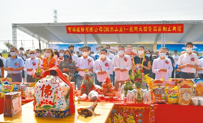 知名的凤梨酥大厂宝田公司「微热山丘」进驻南投县「旺来产业园区」，2日举行厂办大楼暨园区动土典礼。（南投县府提供／陈淑芬南投传真）