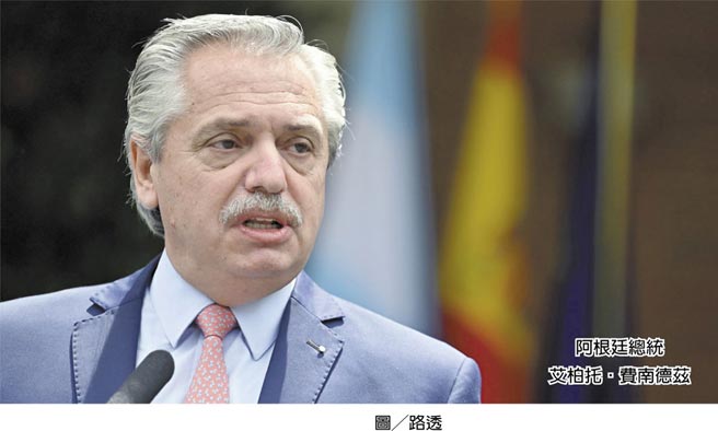 阿根廷總統艾柏托‧費南德茲圖╱路透