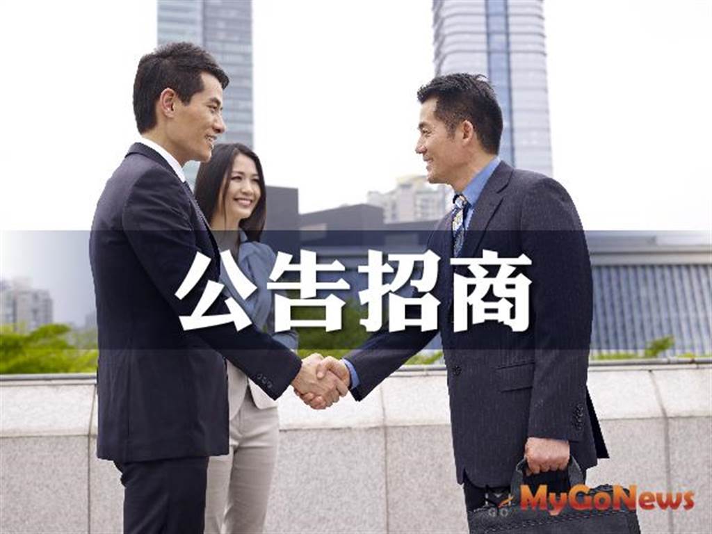 新北市新店區民安段1066地號周邊公私有土地 都市更新案公告招商（圖／MyGoNews買購房地產新聞）
