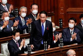 日本國會眾參兩院通過 岸田文雄任第100任首相