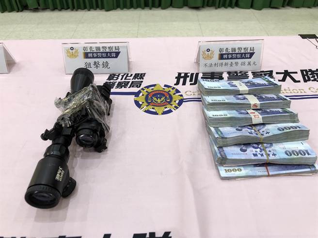 彰化县警察局刑大破获改造枪械工厂。（彰化县警局提供／吴敏菁彰化传真）