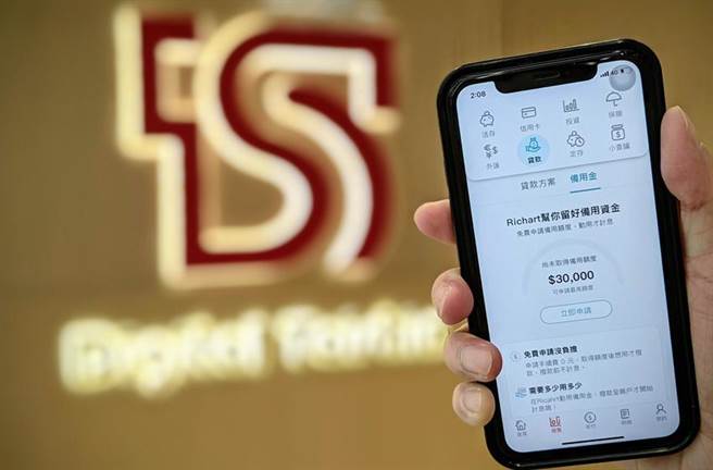 （台新数位银行Richart推出新型态弹性信用贷款，只要预先完成申请且通过审核，随时可以动用，让资金运用更灵活、更即时，成为民眾防疫时期资金调度的强力靠山。图／台新银行提供）
