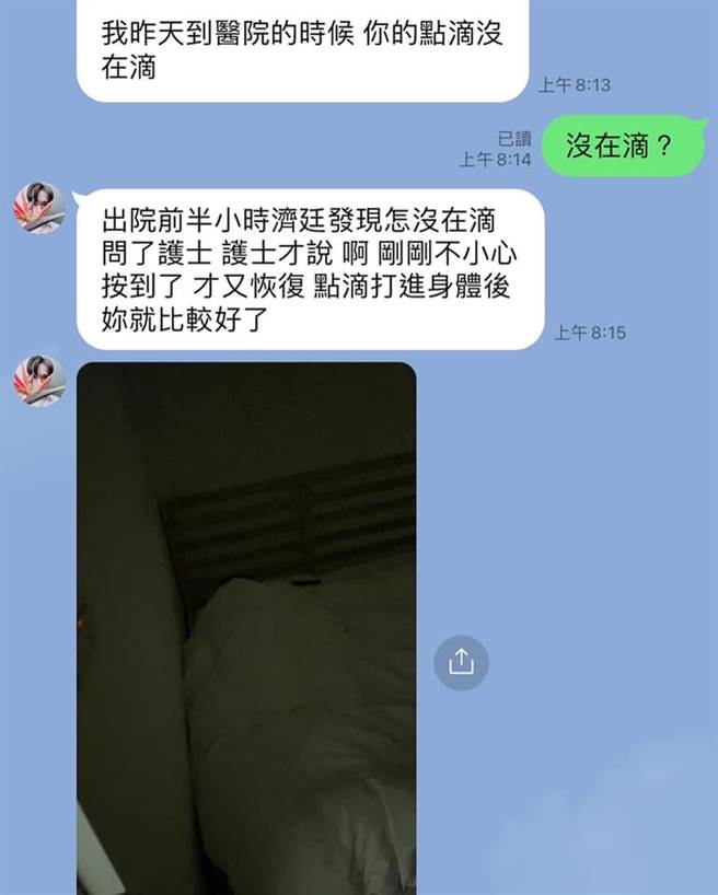 极简网红nanaQ惊曝昏迷就医，几经挣扎才恢復意识，但她坚持不住院，要回极简房间睡觉。(取材自nanaQ脸书)
