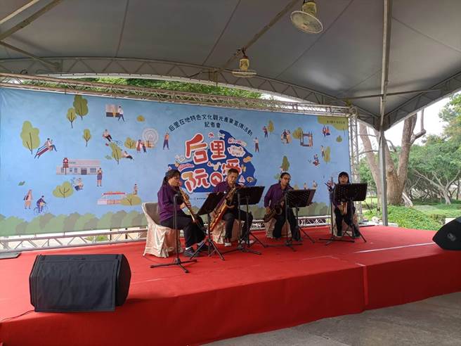 后里區公所舉辦文化觀光產業「后里阮ㄟ愛」系列活動，歡迎民眾踴躍報名。（陳淑娥攝）