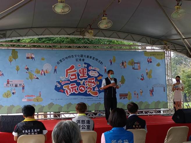 后里區公所舉辦文化觀光產業「后里阮ㄟ愛」系列活動，歡迎民眾踴躍報名。（陳淑娥攝）