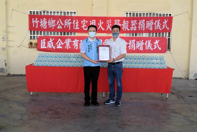 彰化县副县长洪荣章（左）回赠感谢状，感谢乡公所抛砖引玉，响应县府提升县民居家防火安全之政策。（谢琼云摄）