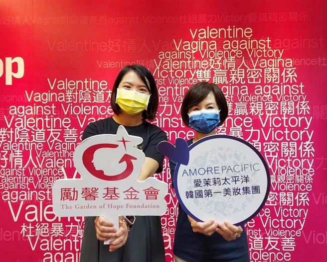 爱苿莉太平洋台湾 携手 励馨社会福利事业基金会  疫起公益助弱势女性家庭。 （爱苿莉太平洋台湾提供）