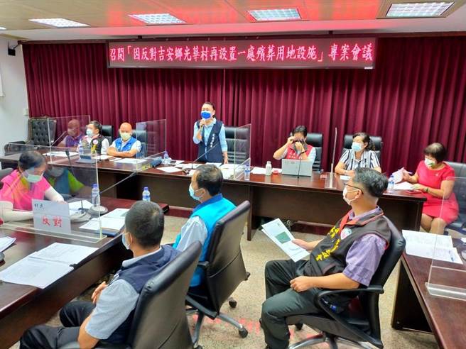 花蓮縣議會日前召開光華村設殯葬用地設施專案會議，縣府民政處表示，已完成第一輪審查，退回業者申請，並要求他們加強與民眾溝通。（花蓮縣議會提供／羅亦晽花蓮傳真）