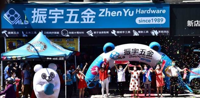 （振宇五金日前抢进新店开出新店大店。图／振宇五金提供）