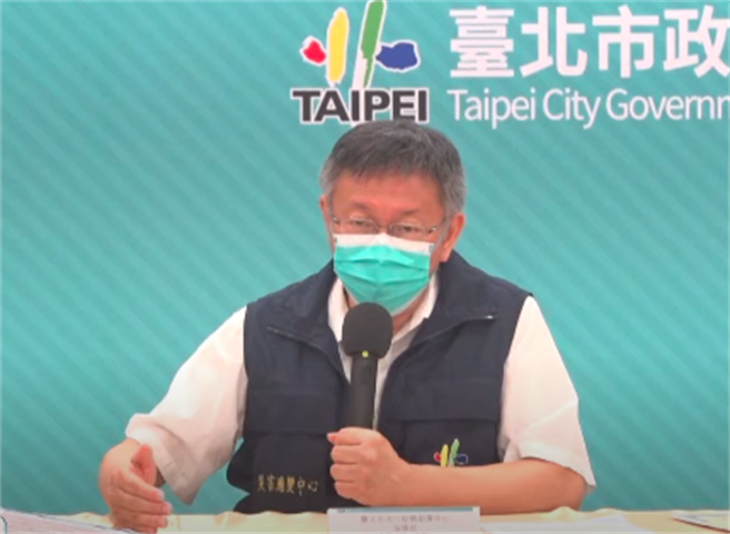 台北市长柯文哲。（摘自柯文哲YT）