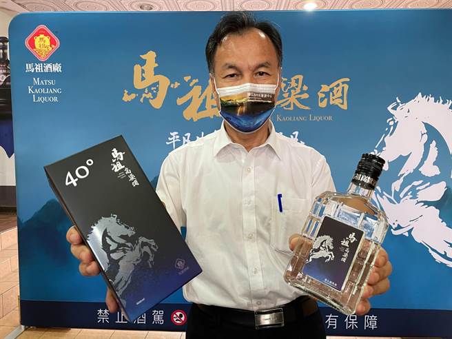 連江縣政府自8日起至明年2月推出加碼活動，到馬祖旅遊民眾除了可抽來回機票外，還可兌換限量「2021馬祖藍眼淚紀念酒」1瓶，限量2萬瓶。（葉書宏攝）