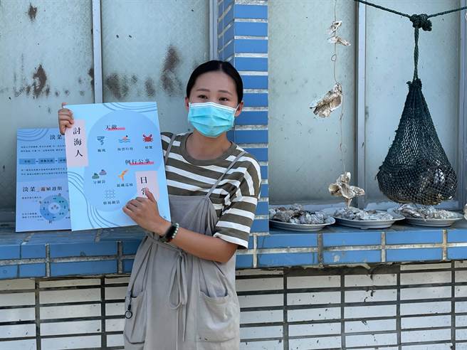 馬祖淡菜體驗活動。（葉書宏攝）