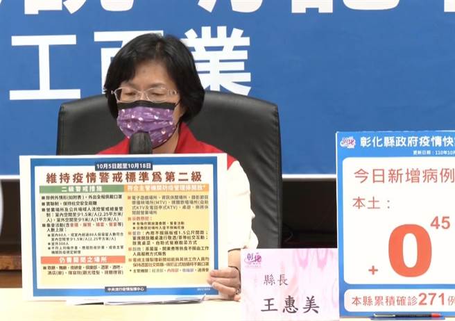 彰化县长王惠美说明，宴席可以敬酒了。（吴敏菁摄）