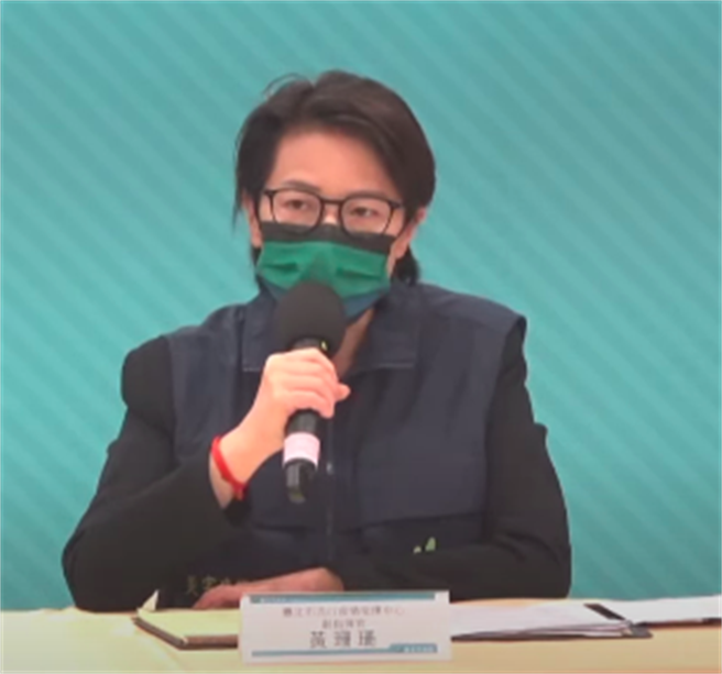 台北市副市长黄珊珊。（摘自台北市长柯文哲YT）