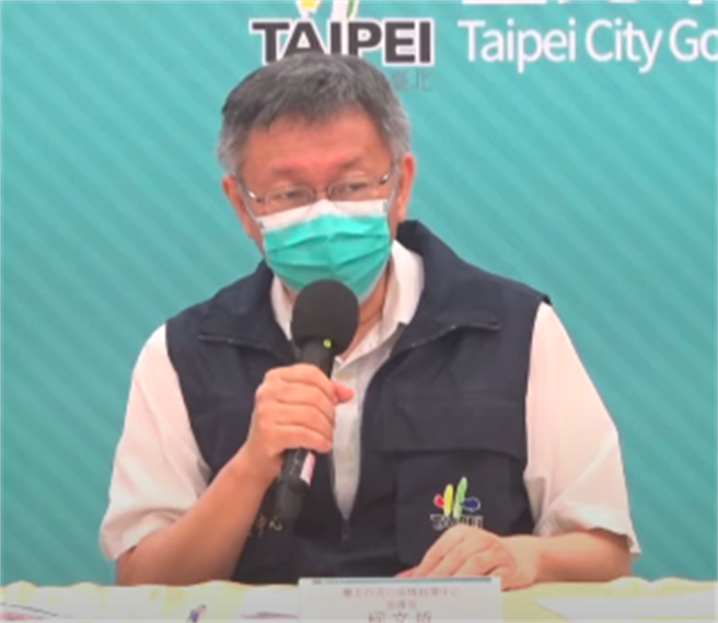 台北市長柯文哲。（摘自柯文哲YT）