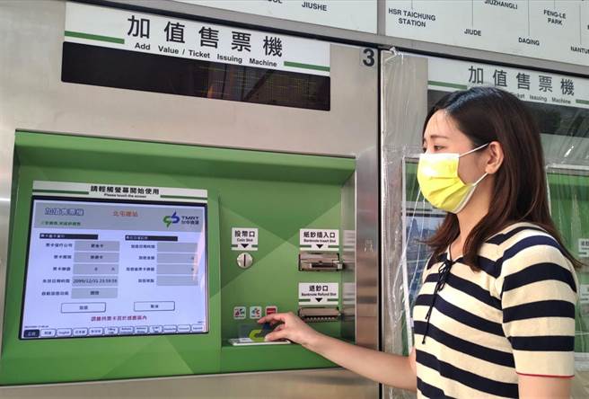 台中捷運推出「捷粉回饋專案」，9月間獲最多回饋者達689元。(中捷公司提供／林欣儀台中傳真)