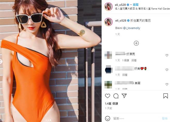 倪暄泳装照引网友暴动。(图／翻摄自倪暄IG)
