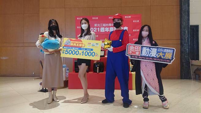 台南市新光三越中山店百货公司，7日周年庆开跑，成为南臺湾百货最先周年庆的业者。（程炳璋摄）