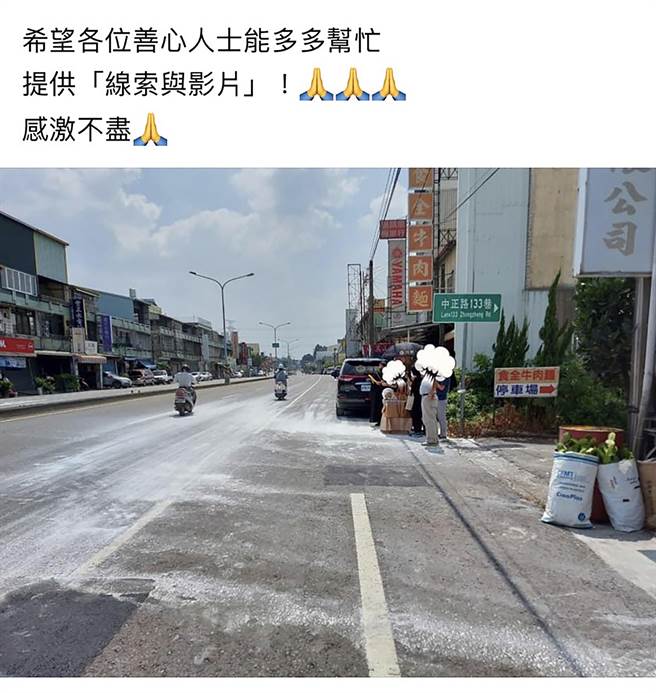 2位機車雙載年輕人，2日晚間，不幸撞上正在作業的堆高機前叉，不治身亡，家人於現場招魂，其親友在臉書社群發文，徵求錄像，以釐清真相。（民眾提供／黃國峰台中傳真）