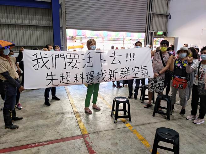 桃园芦竹海湖里的先趋科公司处理厨余散发恶臭，当地居民多次检举无效，逾百人4日进厂拉白布条高喊「还我新鲜空气」抗议。（蔡依珍摄）