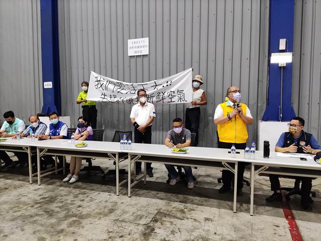 桃园芦竹海湖里的先趋科公司处理厨余散发恶臭，当地居民多次检举无效，逾百人4日进厂拉白布条高喊「还我新鲜空气」抗议。（蔡依珍摄）