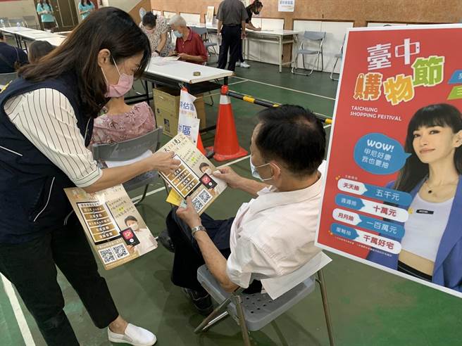 北區公所於轄內各快打站向民眾宣傳，台中購物節即將開跑，消費不忘防疫。（北區公所提供／張妍溱台中傳真）