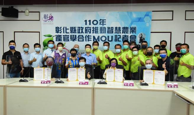 彰化县政府「智慧农业推广中心」揭牌正式启用，辅导农友透过科技的设备，朝向智慧农业来转型。（吴敏菁摄）