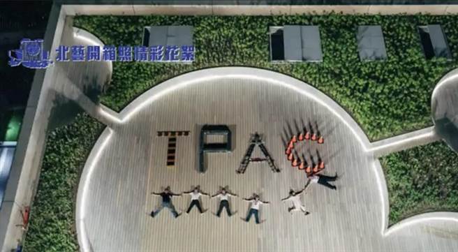 台北市长柯文哲（右一）2日开箱北艺，躺在地上供拍照、仰望星空。（摘自柯文哲脸书／张颖齐台北传真）