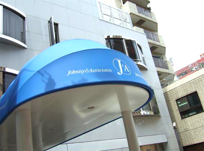 樱井翔、相叶雅纪 选择最佳时机宣布婚讯。(图/温博钧传真)