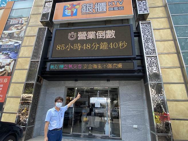 因應疫情暫停營業四個多月，台中連鎖KTV業者倒數計時，準備重新開業，讓消費者來歡唱。（資料照／盧金足攝）