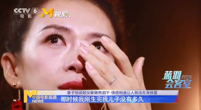 章子怡剛生完兒子，婆婆就病逝。（圖／《藍羽會客室》影片截圖）