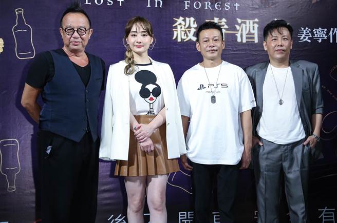 黄大炜（左起）、陈德容、李康生、导演姜寧出席《山中森林》杀青酒会。（陈俊吉摄）