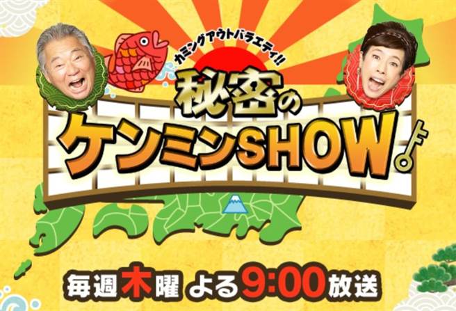 逃避责任？《日本大国民》实证 大阪人最爱在话尾加这句话。（温博钧摄）