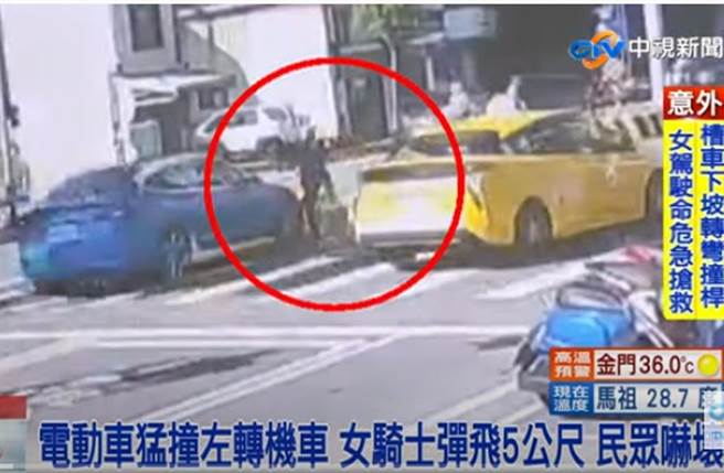19歲女大生騎車左轉，遭特斯拉撞飛不治。（截自中視新聞畫面）