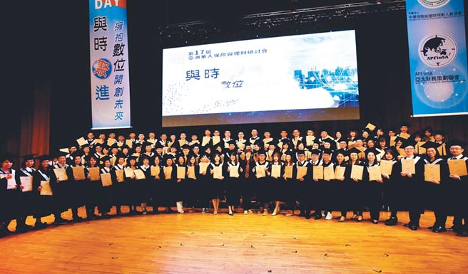 锭嵂保经在2019年有97名同仁取得FChFP证照，占全台湾所有特许财务规划师10.68％。图／锭嵂提供