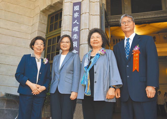 国家人权委员揭牌满1年，被质疑功能不彰。图为2020年8月国家人权委员会由蔡英文总统（左二）、新任监察院长陈菊（右二）、前院长张博雅（左）与监委鸿义章（右）等人揭牌。（中央社）
