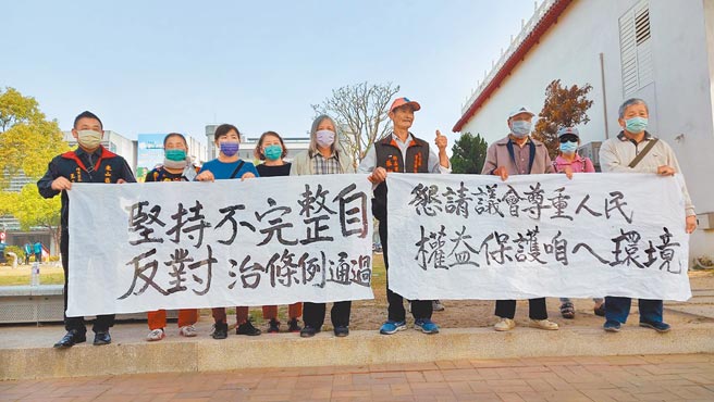 台南市議會去年審議畜牧場管理自治條例，東山區里民到民治議事廳前陳情，盼議會重視地方心聲。（讀者提供／張毓翎台南傳真）
